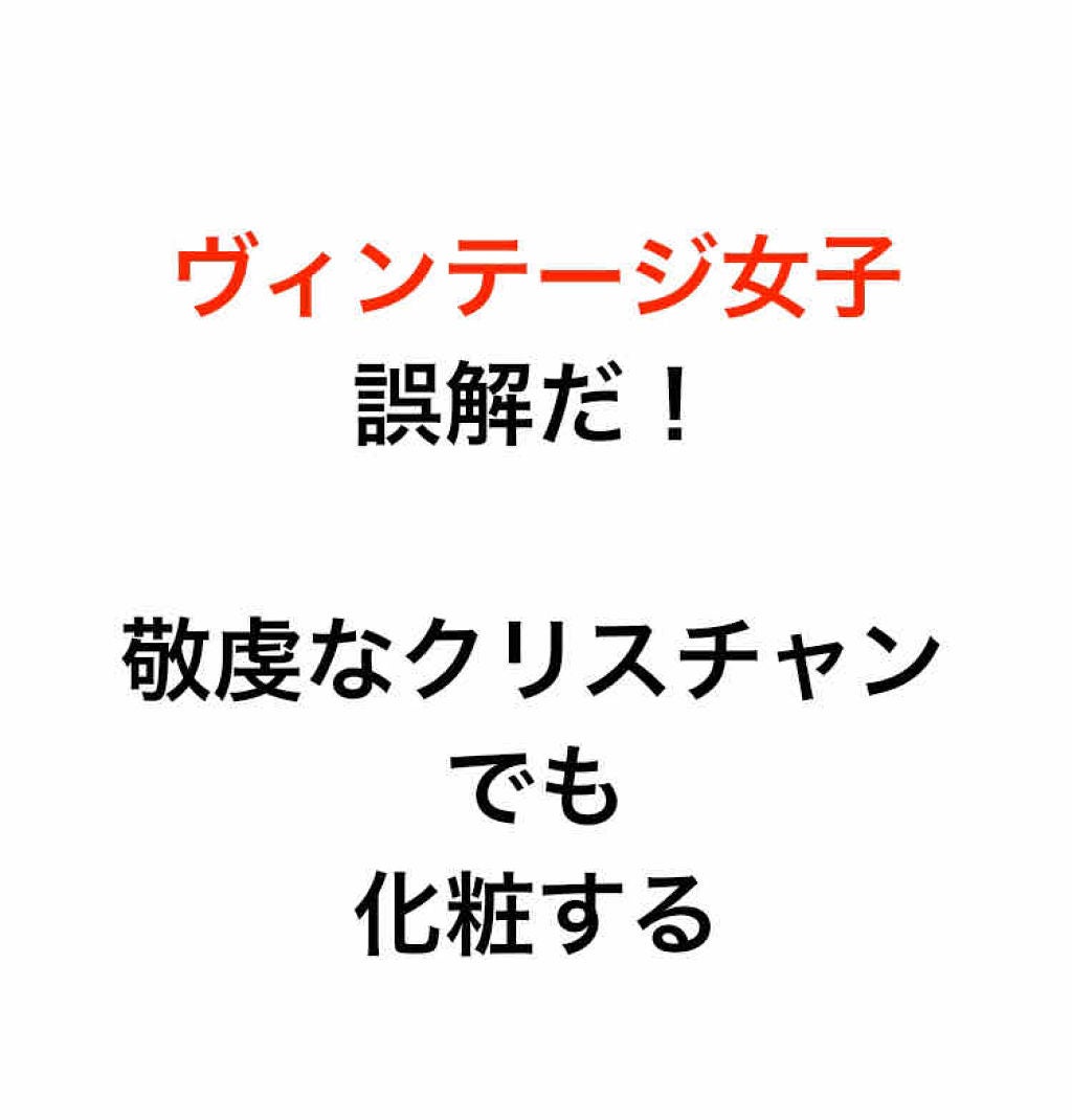 ストレッチコンシーラー/CEZANNE/リキッドコンシーラーを使ったクチコミ(1枚目)