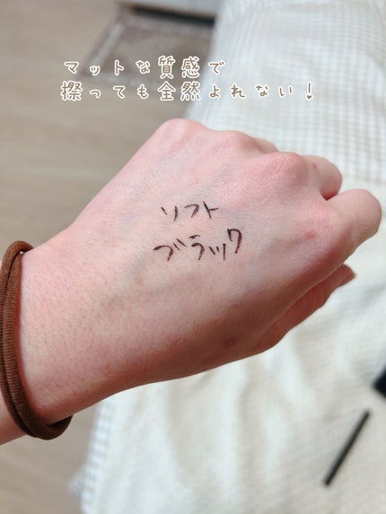 エーメイク マットリキッドアイライナー /A/mAke/リキッドアイライナーを使ったクチコミ(2枚目)