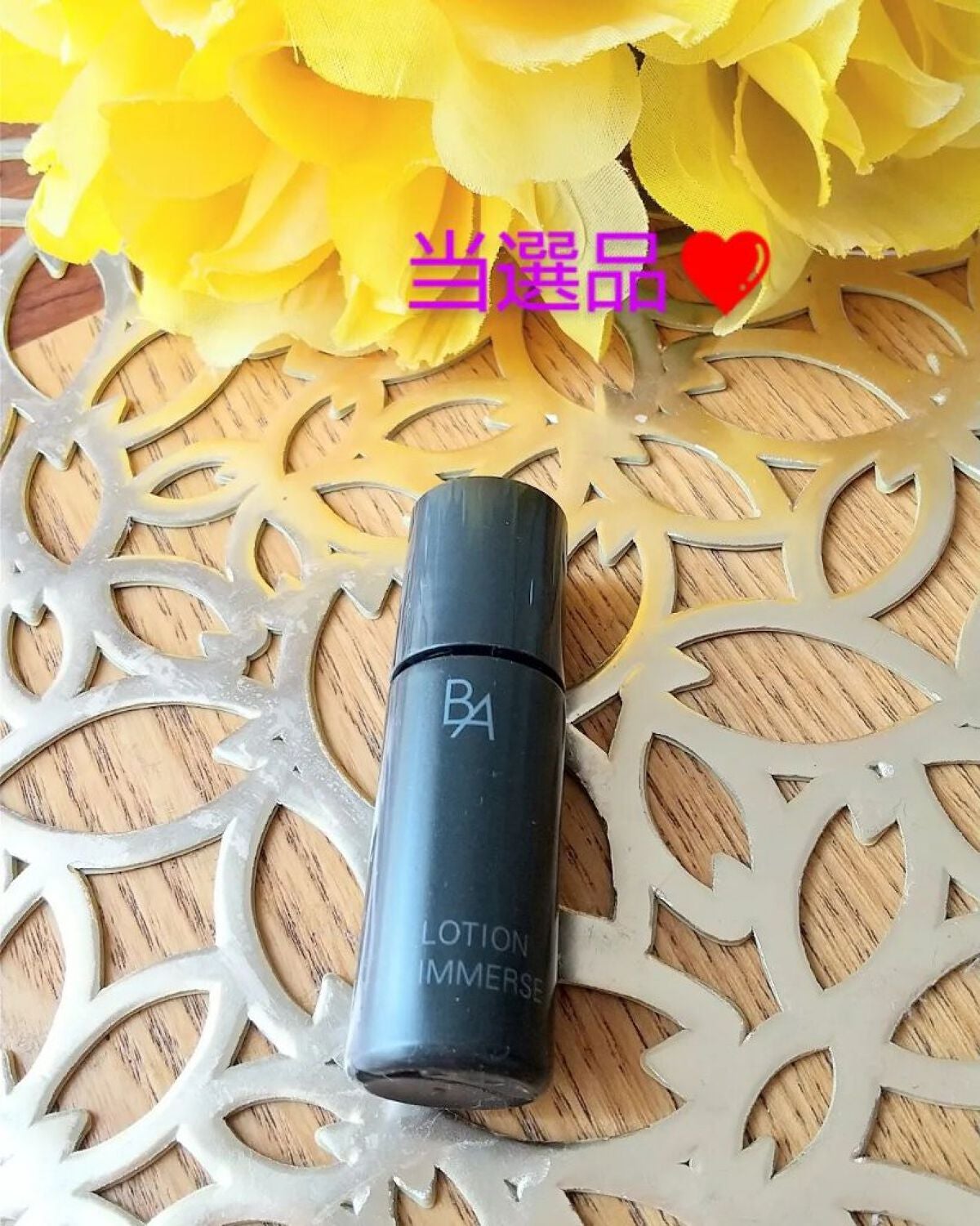 あいちゃん3人のママ on LIPS 「#当選報告@pola_official_jp様よりベストコスメ..」(1枚目)