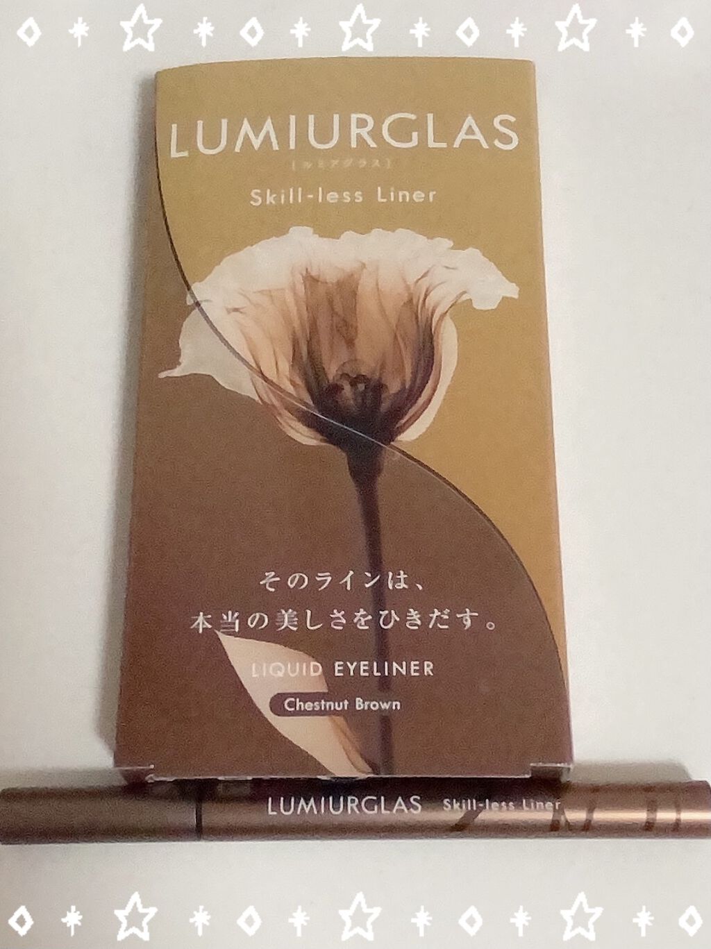 スキルレスライナー/LUMIURGLAS/リキッドアイライナーを使ったクチコミ（1枚目）