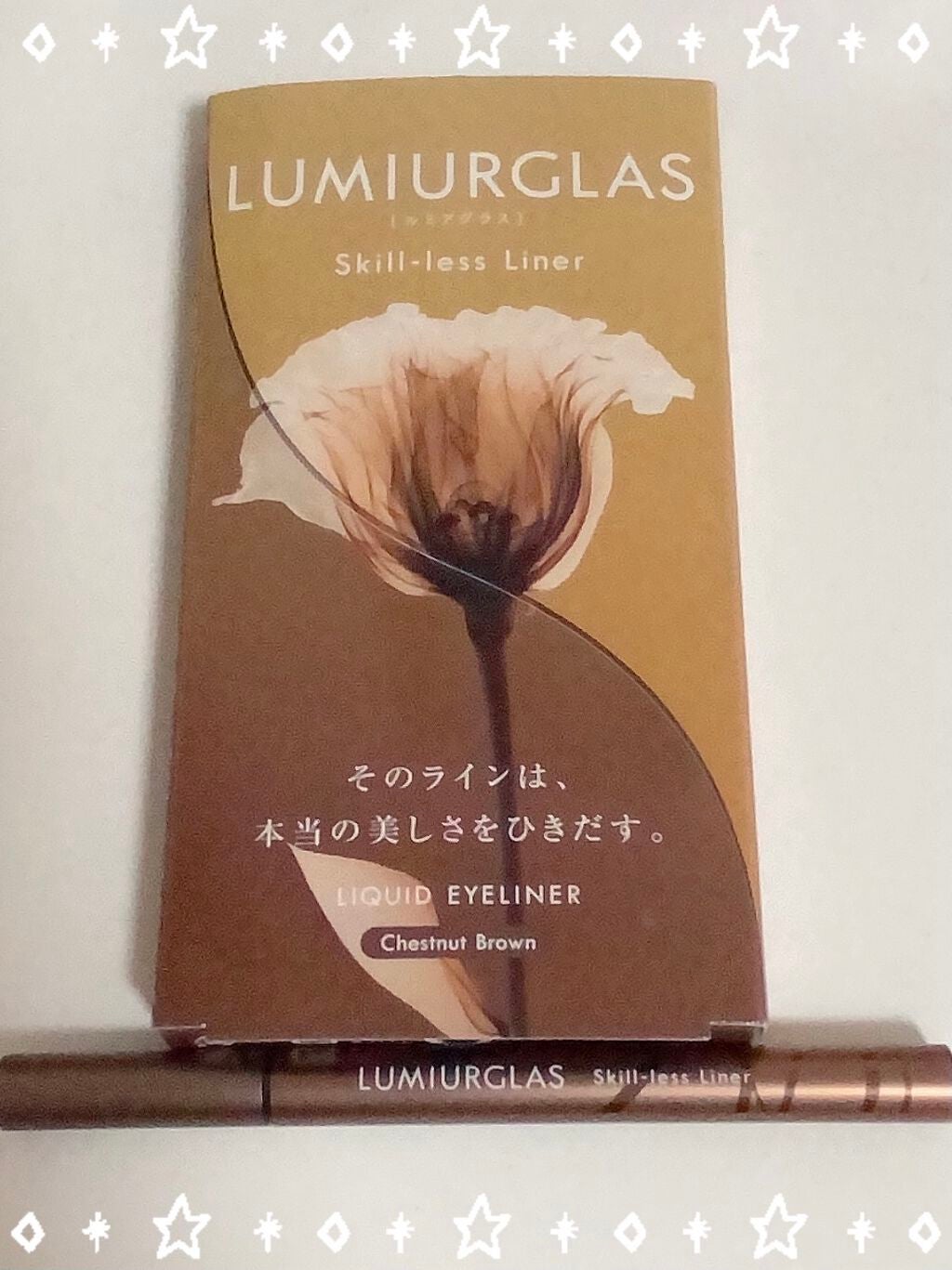 スキルレスライナー/LUMIURGLAS/リキッドアイライナーを使ったクチコミ(1枚目)