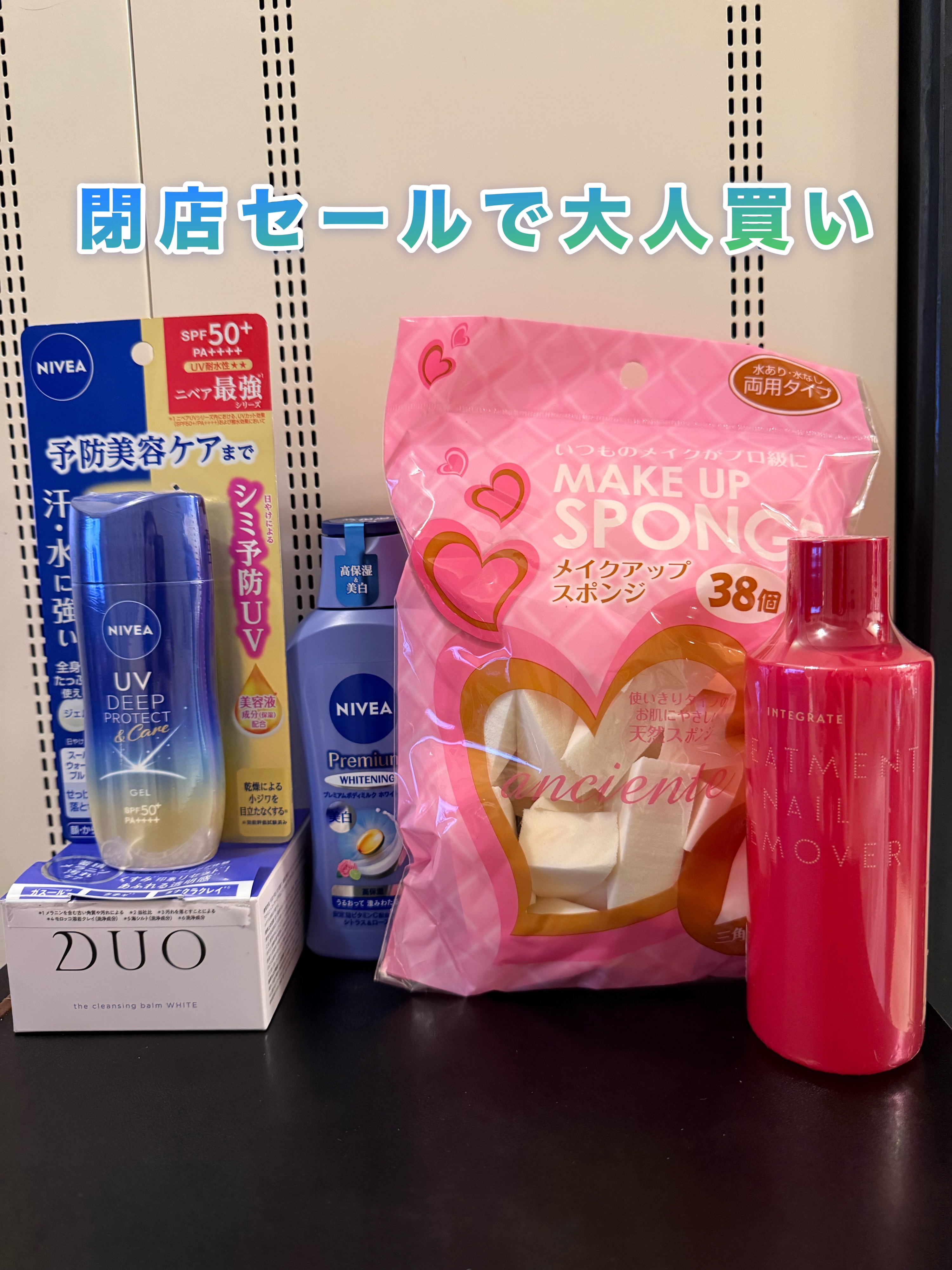 デュオ ザ クレンジングバーム ホワイトa 90g/DUO/クレンジングバームを使ったクチコミ（1枚目）