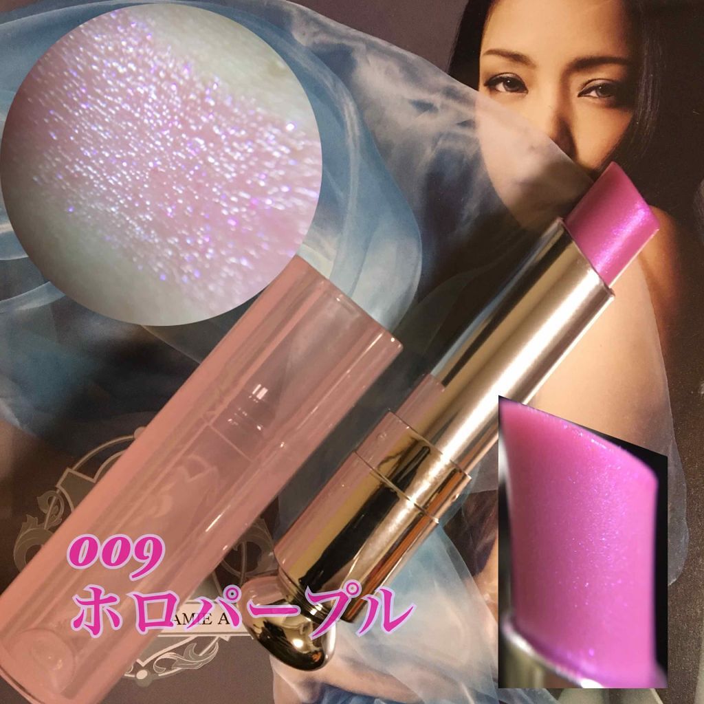 【旧】ディオール アディクト リップ グロウ/Dior/リップケアを使ったクチコミ(1枚目)