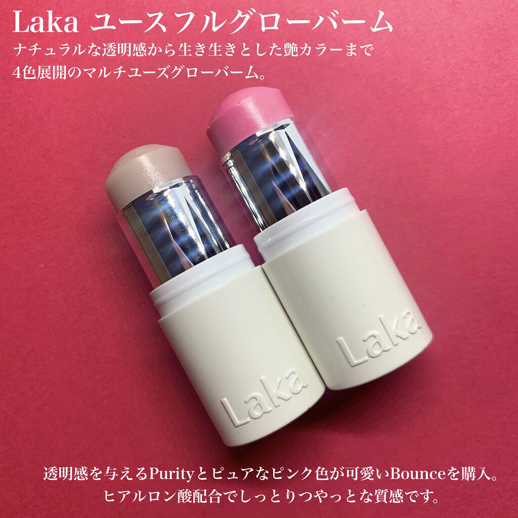 ユースフルグローバーム/Laka/ジェル・クリームチークを使ったクチコミ（2枚目）