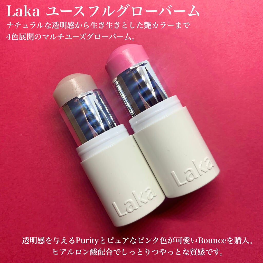 ユースフルグローバーム/Laka/ジェル・クリームチークを使ったクチコミ(2枚目)