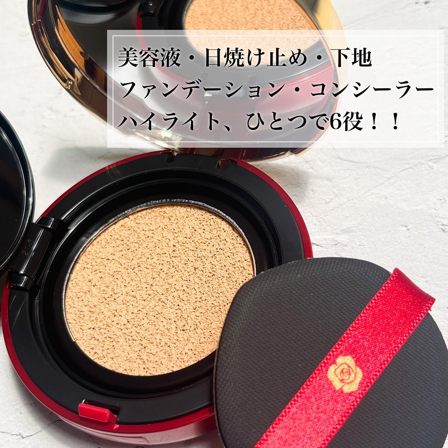 Aluce luce Plus クッションファンデーション/Aluce luce/クッションファンデーションを使ったクチコミ（3枚目）