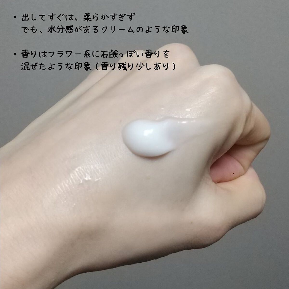 ウォッシュオフ ボディミルク/Mom’s Bath Recipe/ボディミルクを使ったクチコミ(4枚目)