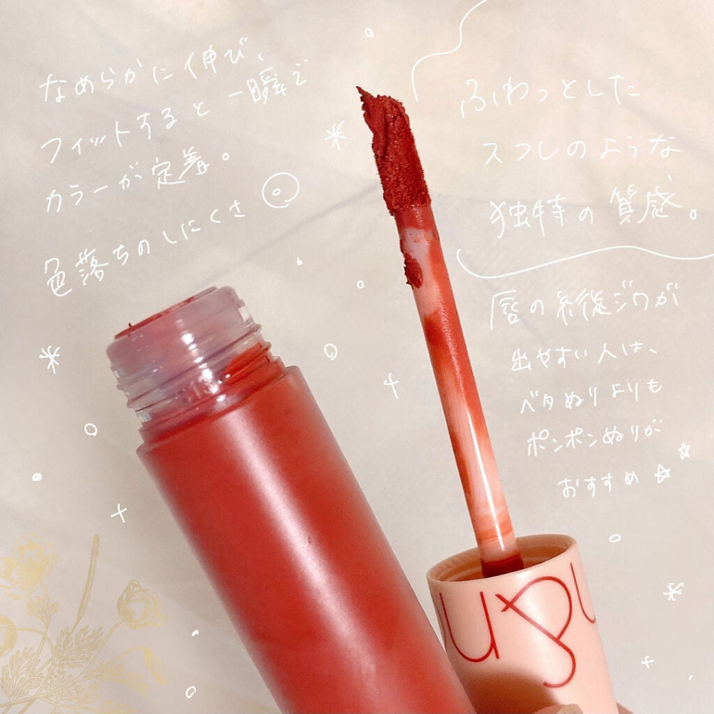 ゼロベルベットティント/rom&nd/リップティントを使ったクチコミ(2枚目)