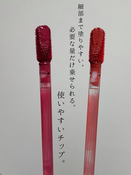 オールタイム ムード ベルベットティント/saat insight/リップティントを使ったクチコミ(4枚目)