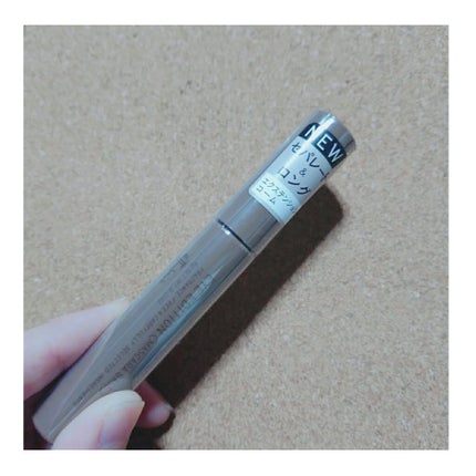 エテュセ アイエディション(マスカラベース)ウォームスタイル/ettusais/マスカラ下地を使ったクチコミ(2枚目)