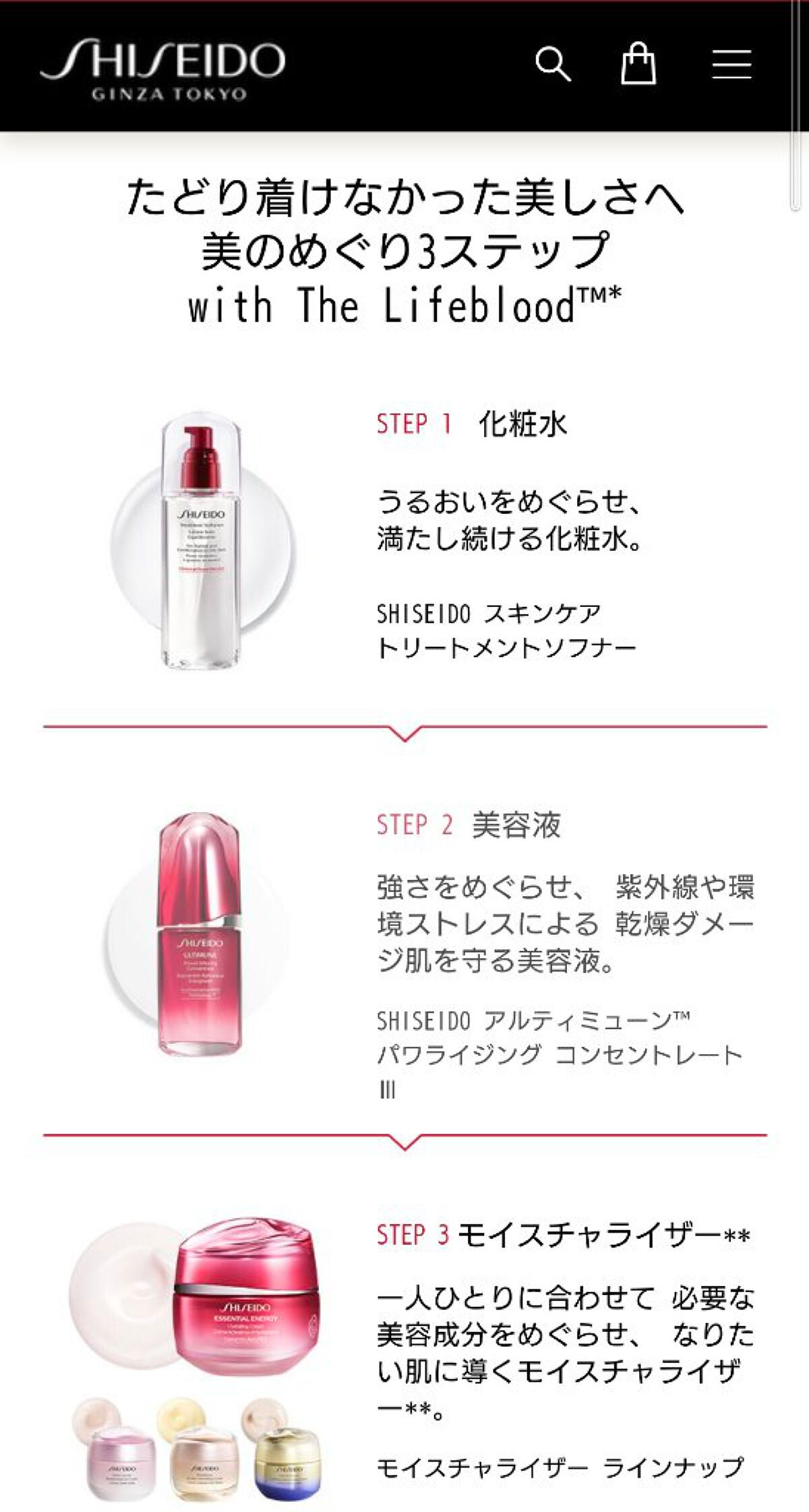 ホワイトルーセント イルミネーティング マイクロS セラム/SHISEIDO/美容液を使ったクチコミ(4枚目)