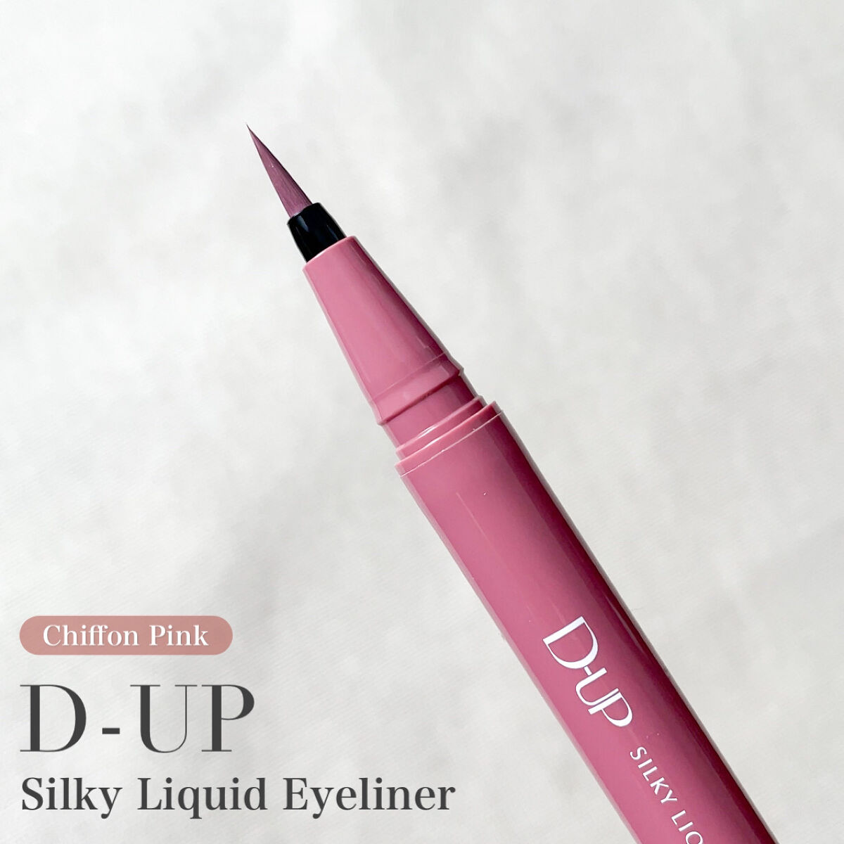 パーフェクトエクステンション マスカラ for カール/D-UP/マスカラを使ったクチコミ（3枚目）