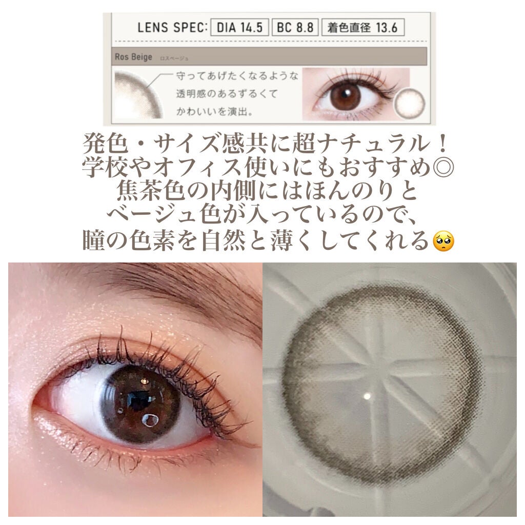 TeAmo 1month/TeAmo/1ヶ月(1MONTH)カラコンを使ったクチコミ(2枚目)