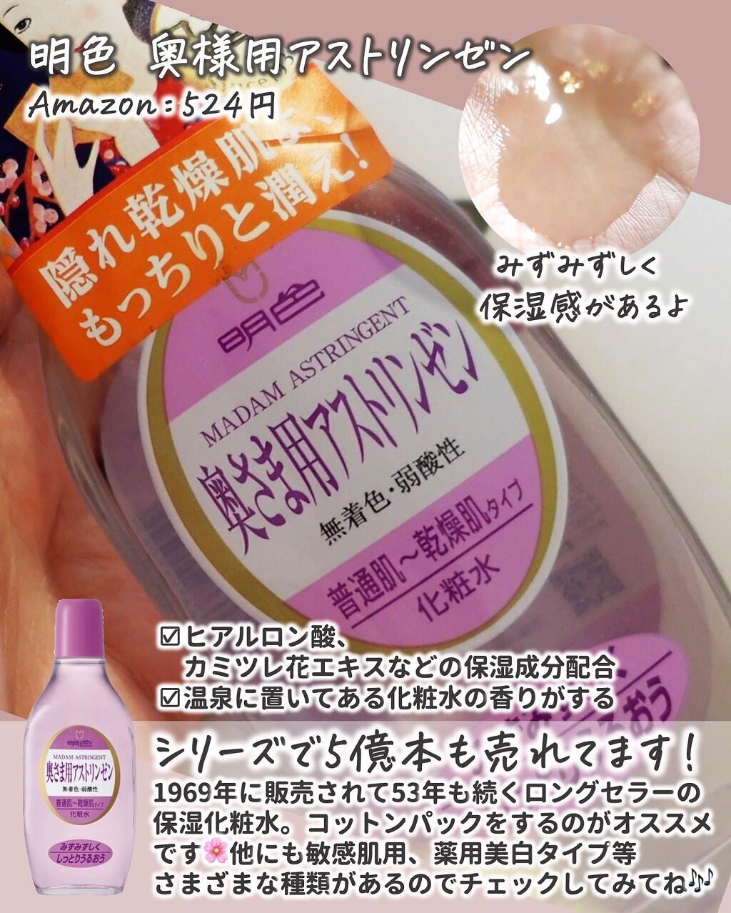 美身クリームB/クラブ/フェイスクリームを使ったクチコミ(4枚目)
