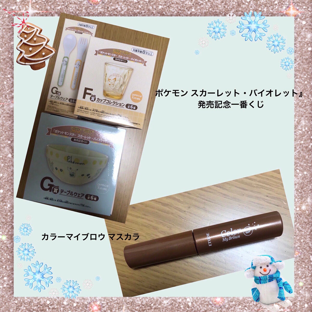 カラーマイブロウマスカラ/ETUDE/眉マスカラを使ったクチコミ(1枚目)