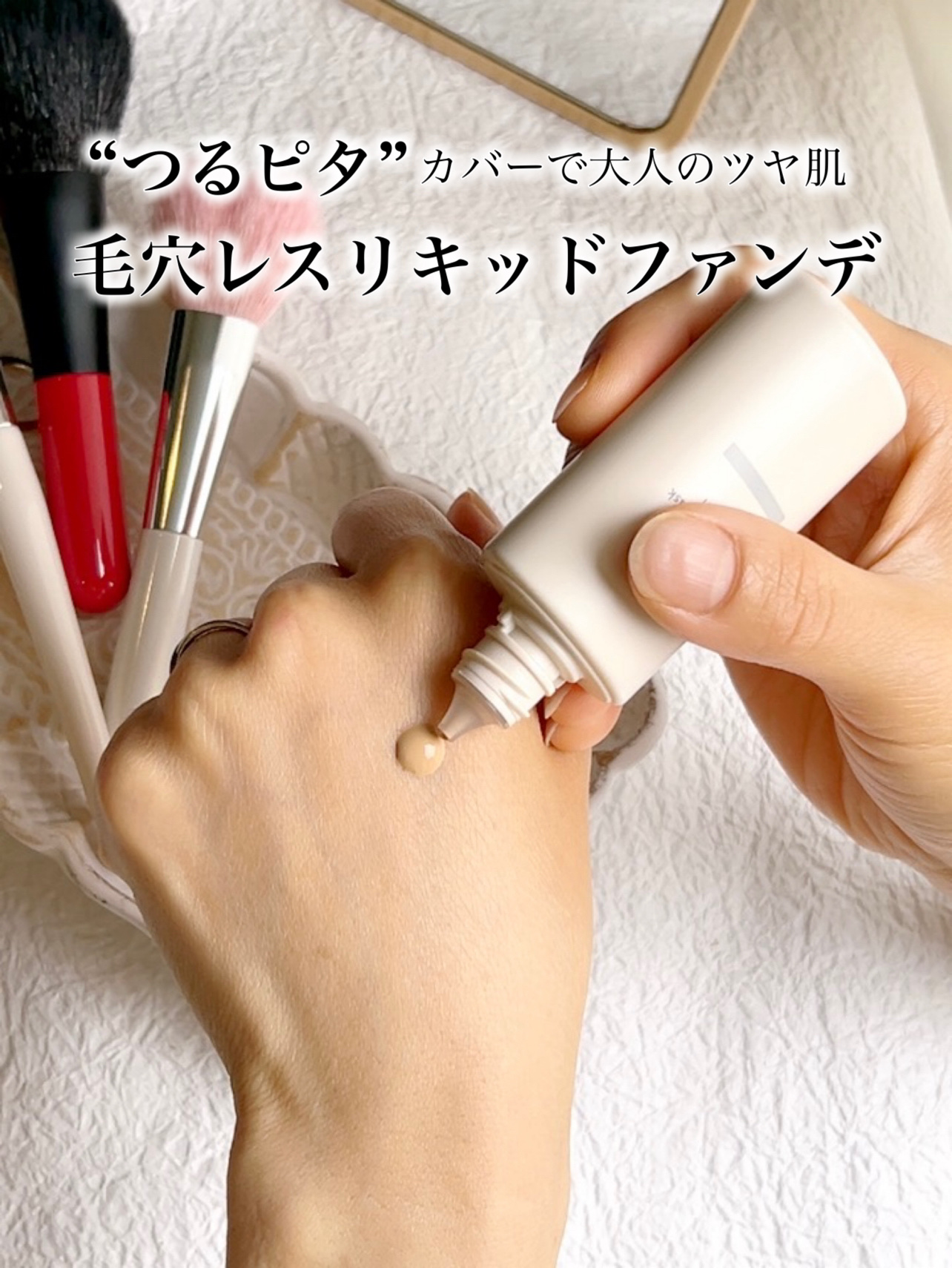 オルビスユー カラースキンケアマスク ファンデーション/オルビス/リキッドファンデーションを使ったクチコミ（1枚目）