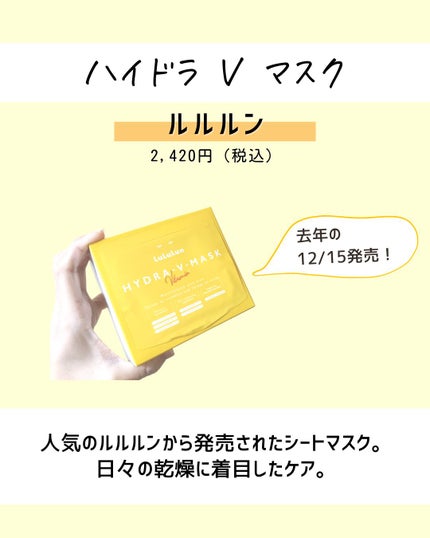 を使ったクチコミ(2枚目)