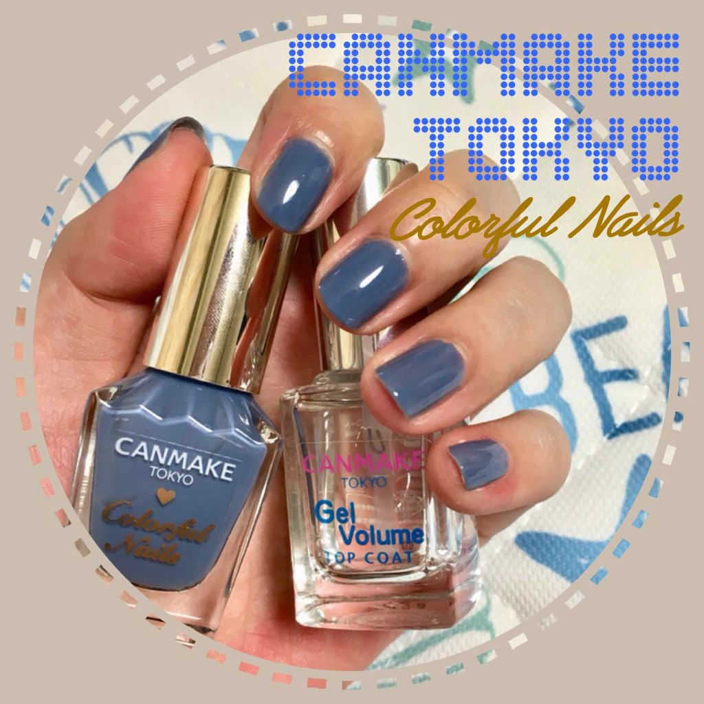 カラフルネイルズ/キャンメイク/マニキュアを使ったクチコミ(1枚目)