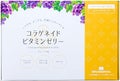 コラゲネイド ビタミンゼリー グレープ味 / 新田ゼラチンダイレクト