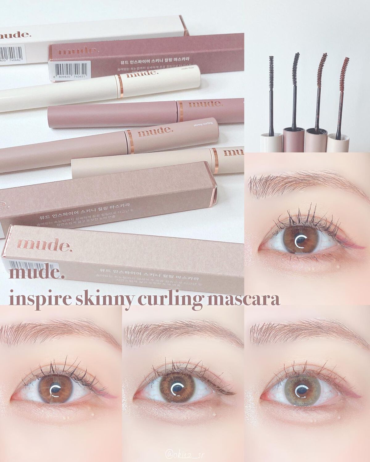 インスパイアマルチフィクサーマスカラ/mude./マスカラ下地を使ったクチコミ（1枚目）