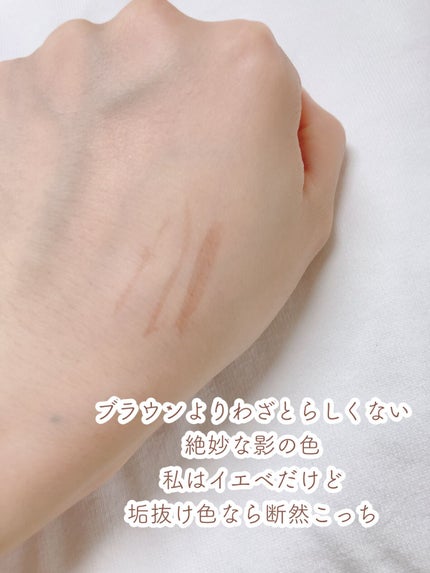 描くふたえアイライナー/CEZANNE/リキッドアイライナーを使ったクチコミ(3枚目)