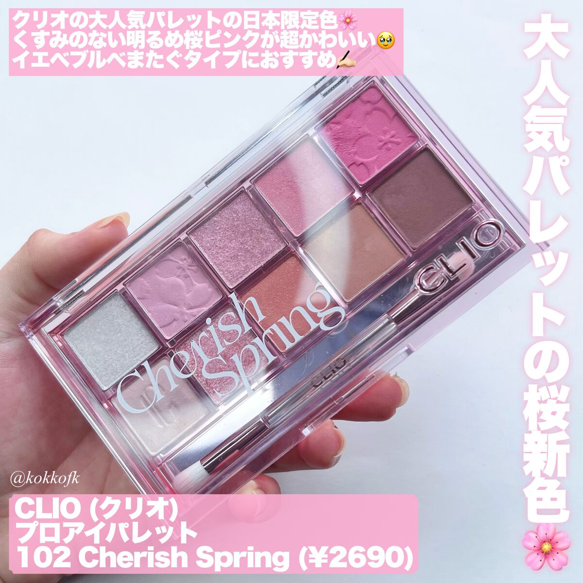 オペラ リップティント N/OPERA/リップティントを使ったクチコミ（2枚目）