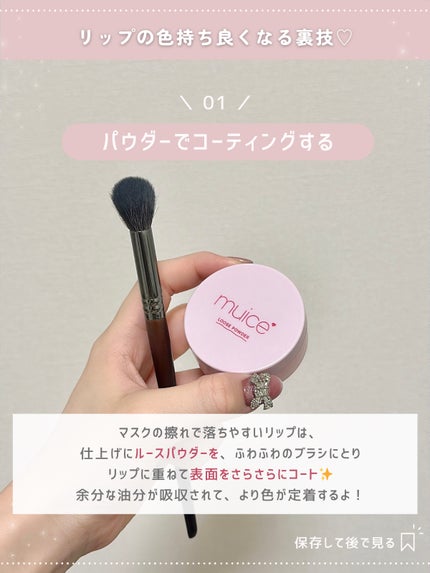 を使ったクチコミ(2枚目)