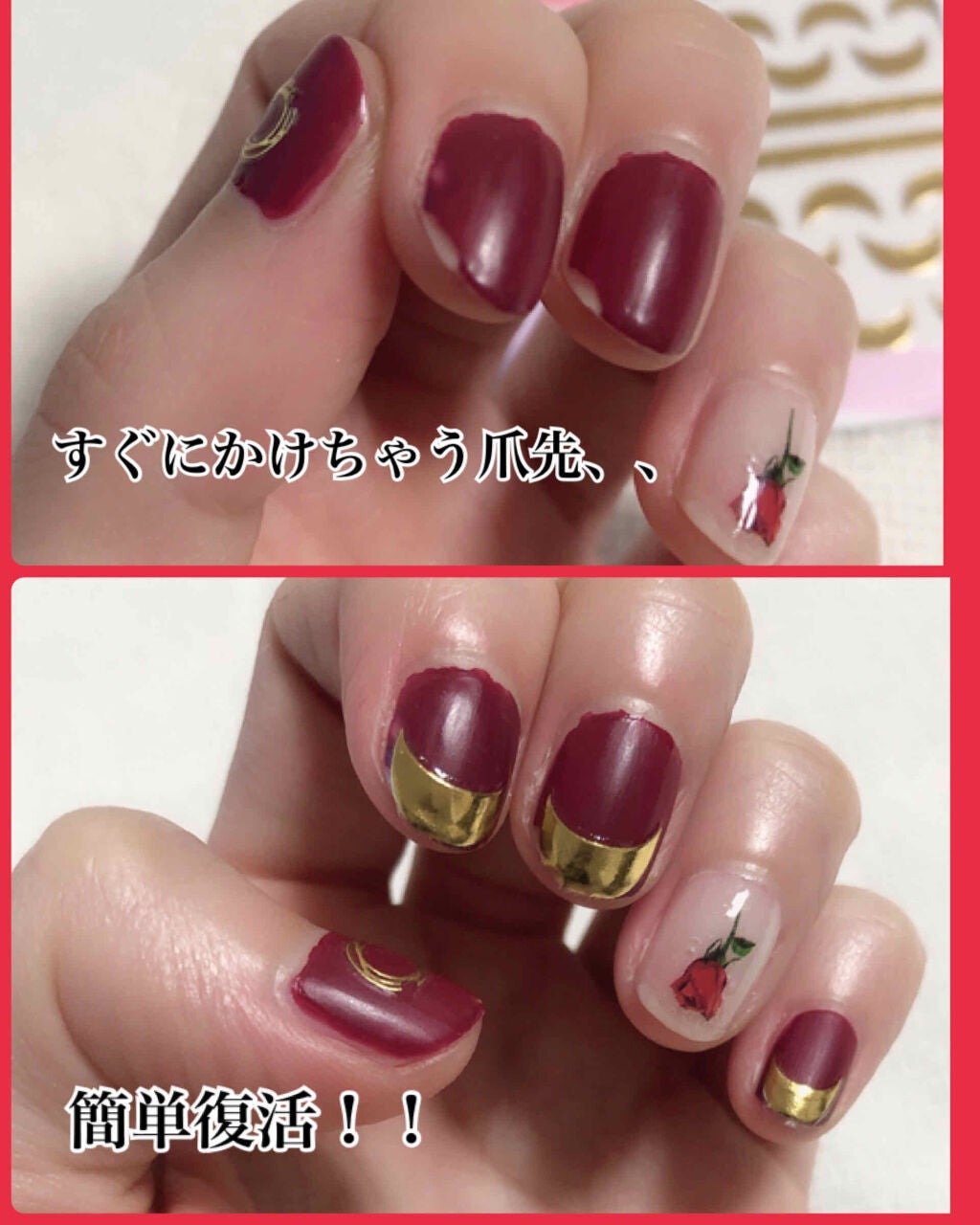 ネイルシール/セリア/ネイルシールを使ったクチコミ(3枚目)