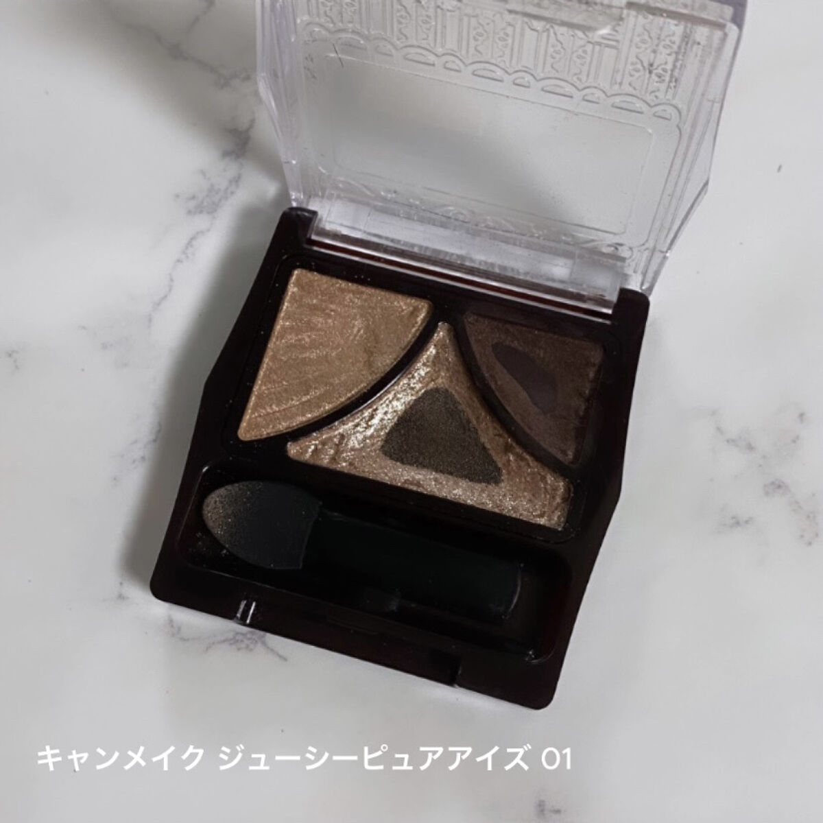 ジューシーピュアアイズ/キャンメイク/アイシャドウパレットを使ったクチコミ（1枚目）