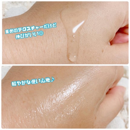 ヒアテノール トナー/ネイチャーリパブリック/化粧水を使ったクチコミ(3枚目)