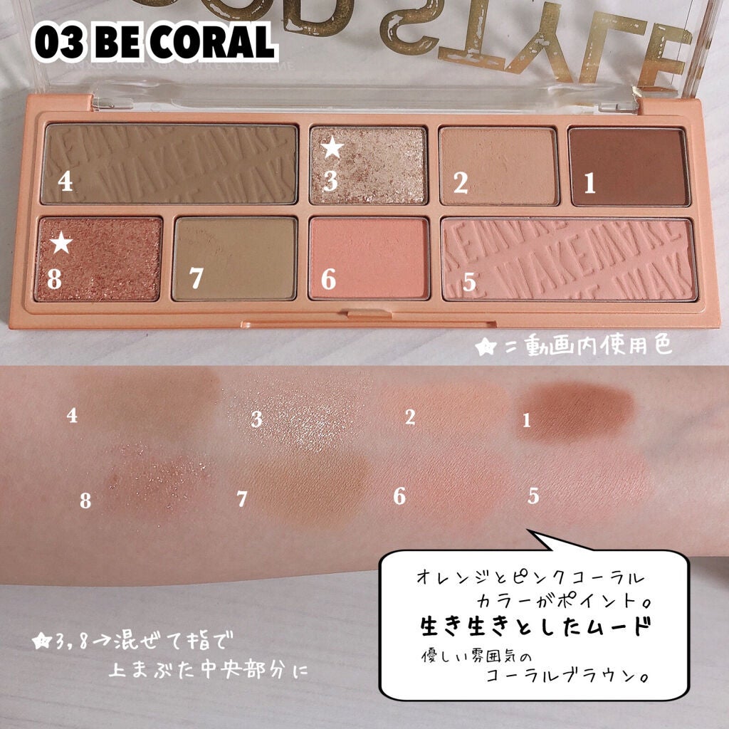 ミルクブリングシャドウ/Colorgram/リキッドアイシャドウを使ったクチコミ(7枚目)