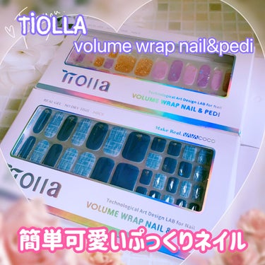 Qoo10 ネイルシールのクチコミ「TIOLLA

volume wrap nail&pedi


ぷっくり感がとても可愛いネイル.....」（1枚目）