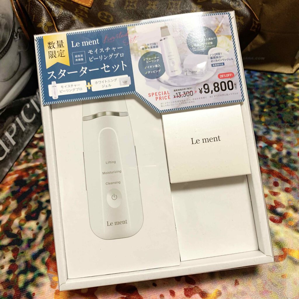 Le ment ルメント ホワイトニングジェルのクチコミ「ルメントは冬には凄く良い良い‼️

そしてピーリングをお得に購入した次第。

す、素晴らしい‼.....」（1枚目）