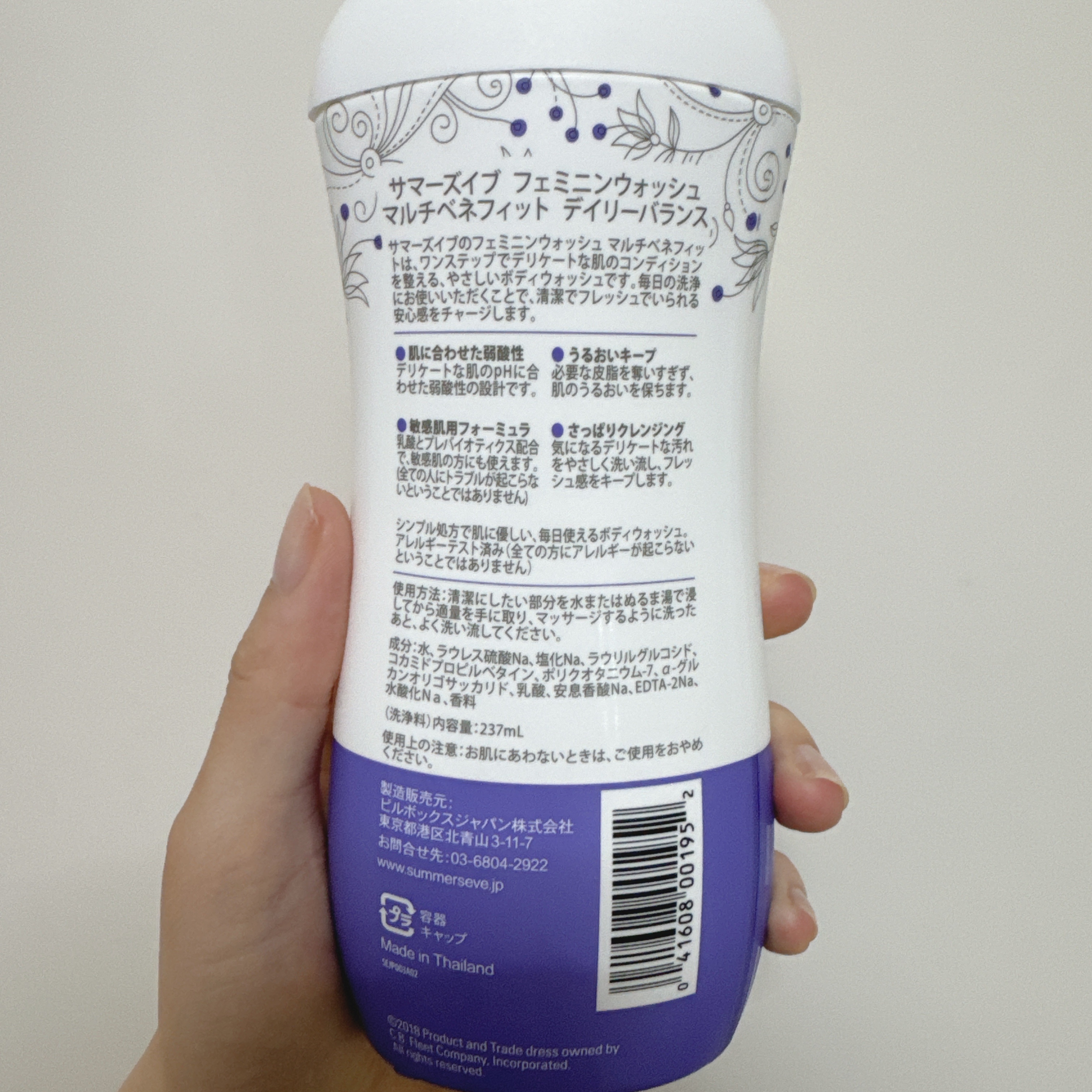 フェミニンウォッシュ マルチベネフィット デイリーバランス/Summer's Eve(サマーズイブ)/デリケートゾーンケアを使ったクチコミ（2枚目）