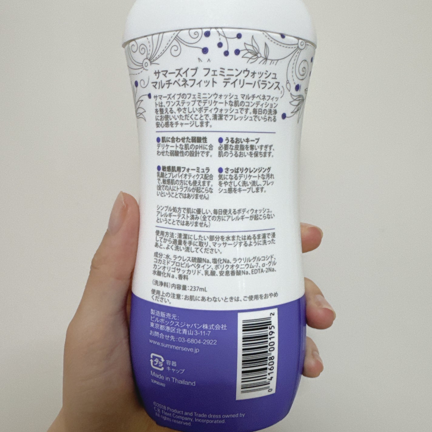 フェミニンウォッシュ マルチベネフィット デイリーバランス/Summer's Eve(サマーズイブ)/デリケートゾーンケアを使ったクチコミ(2枚目)