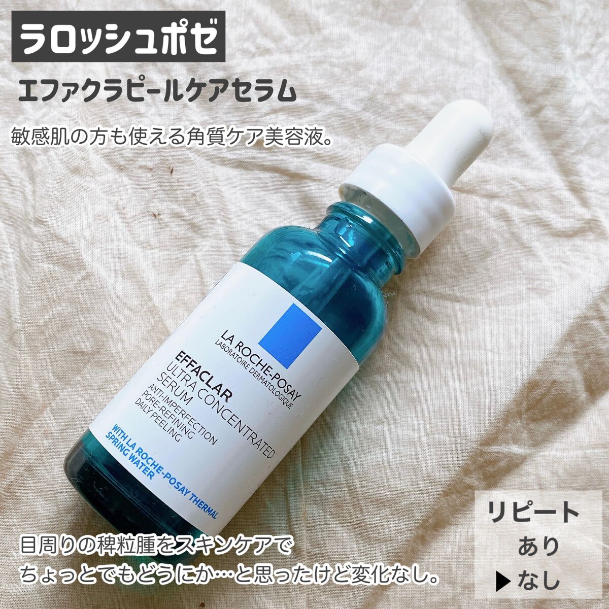 ホワイトショット CXS/ホワイトショット/美容液を使ったクチコミ(5枚目)