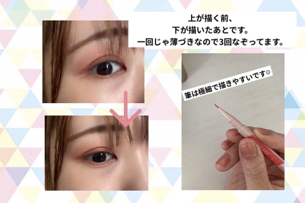 3wayスリムアイルージュライナー/キャンメイク/リキッドアイライナーを使ったクチコミ（2枚目）