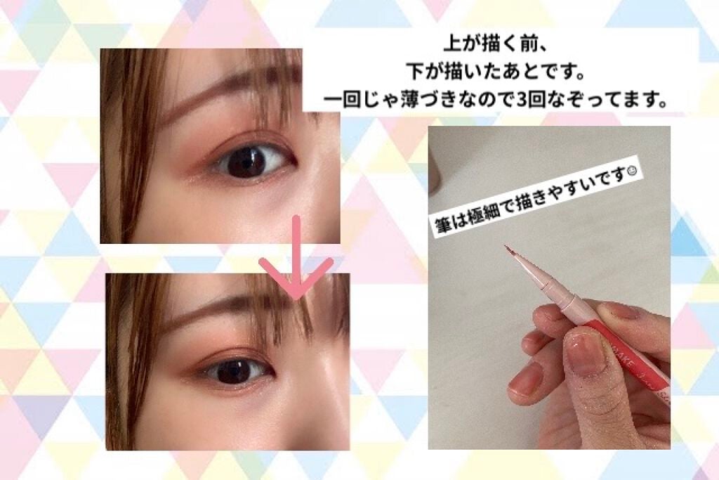 3wayスリムアイルージュライナー/キャンメイク/リキッドアイライナーを使ったクチコミ(2枚目)