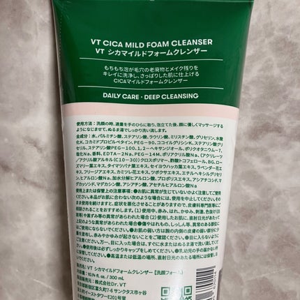 CICA マイルドフォームクレンザー/VT/洗顔フォームを使ったクチコミ(2枚目)