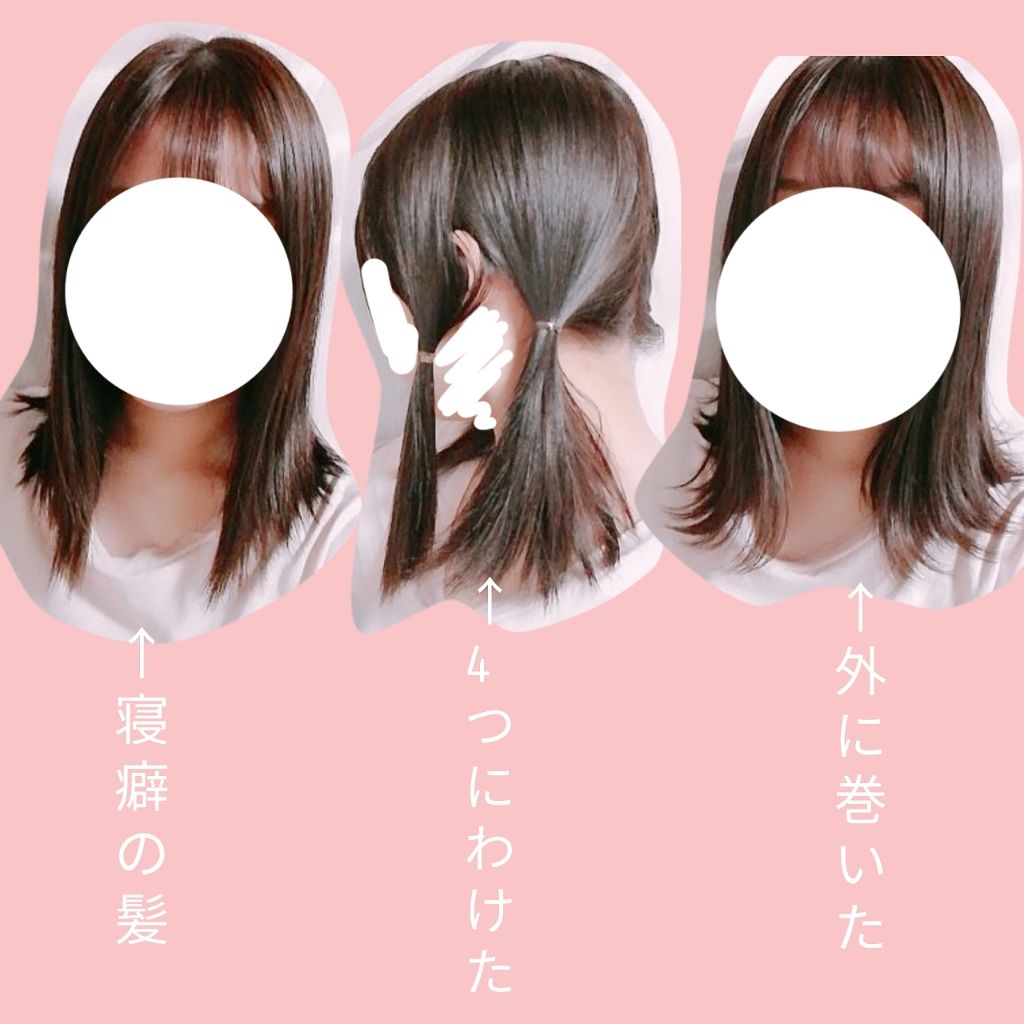 KOIZUMI 2wayカールアイロン 26mm/KOIZUMI/その他ヘアアイロンを使ったクチコミ（2枚目）