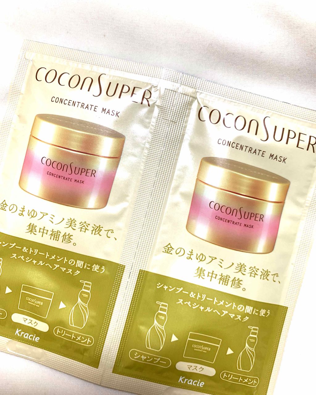 コンセントレートマスク/ココンシュペール/ヘアマスク・ヘアパックを使ったクチコミ（1枚目）