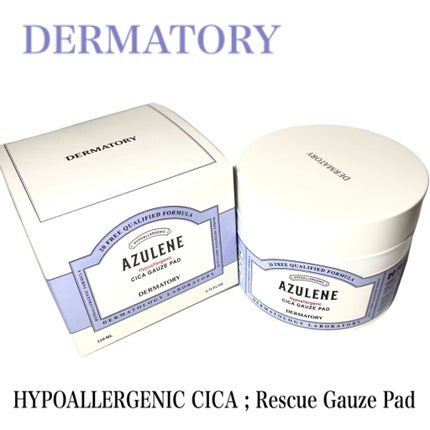 ハイポアレジェニック シカ レスキューガーゼパッド/Dermatory/シートマスク・パックを使ったクチコミ(1枚目)