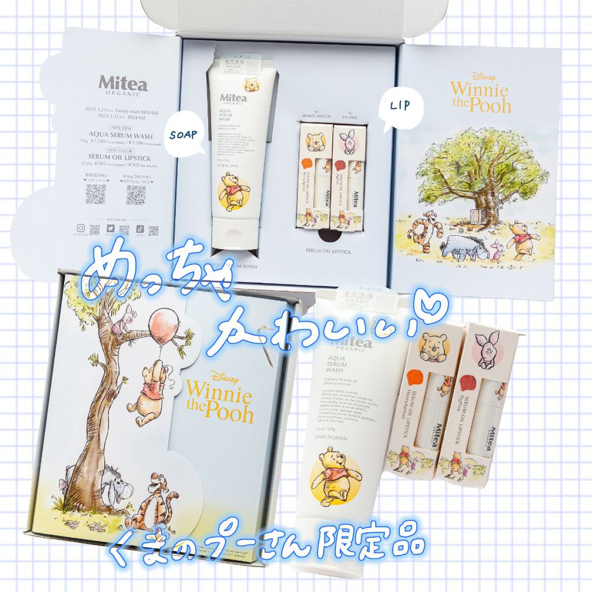 セラムオイルリップスティック /ミティア オーガニック/口紅を使ったクチコミ(1枚目)