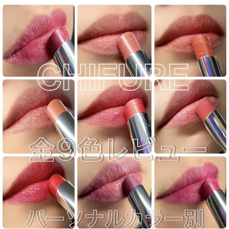 リップスティック Y/ちふれ/口紅を使ったクチコミ（1枚目）