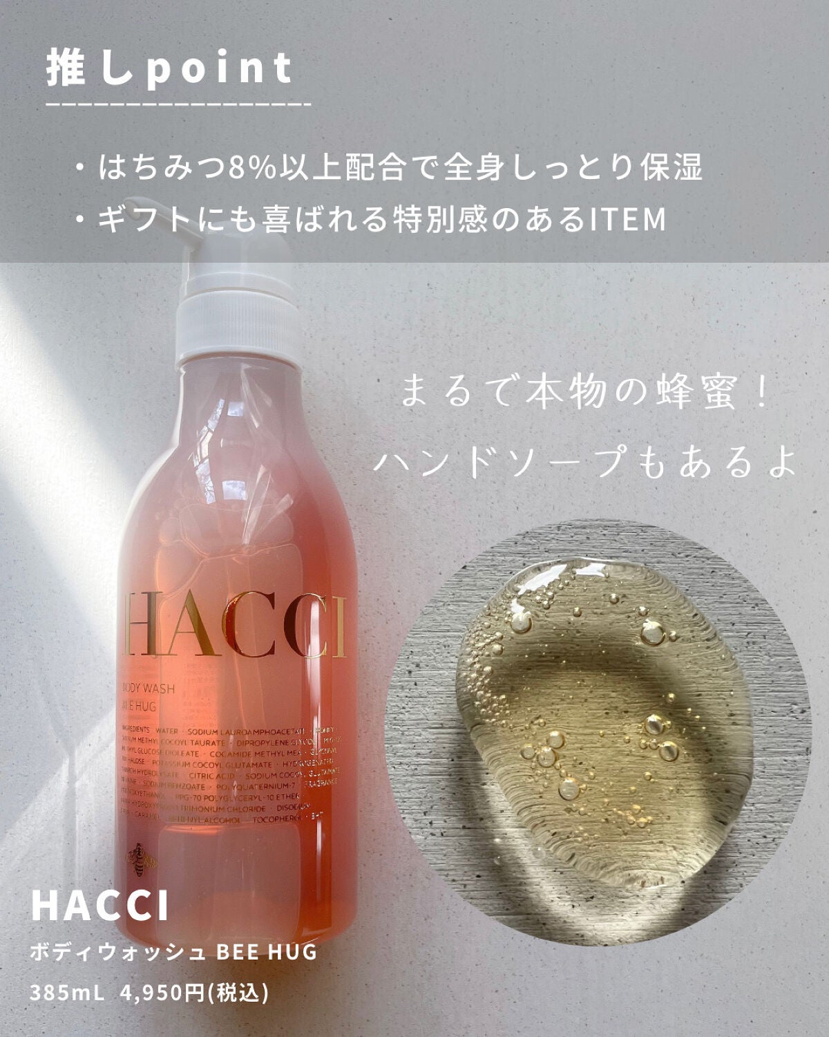 ボディ オイル“アンティ オー”/CLARINS/ボディオイルを使ったクチコミ(3枚目)