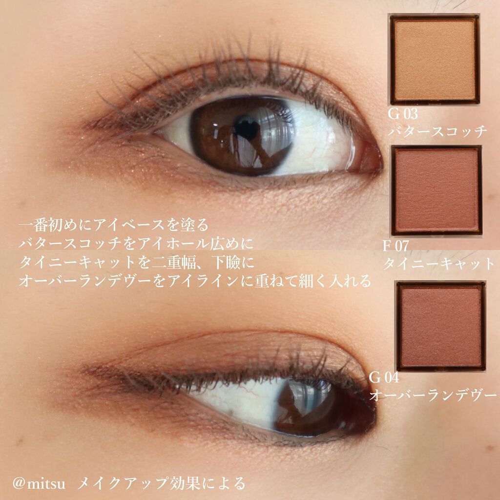 アイプランナー/excel/単色アイシャドウを使ったクチコミ(5枚目)