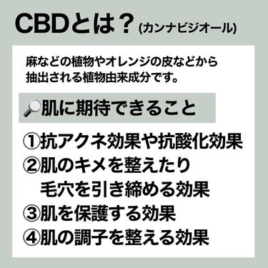 CBD ナイトリカバーフェイスマスク/WALALA/シートマスク・パックを使ったクチコミ（3枚目）