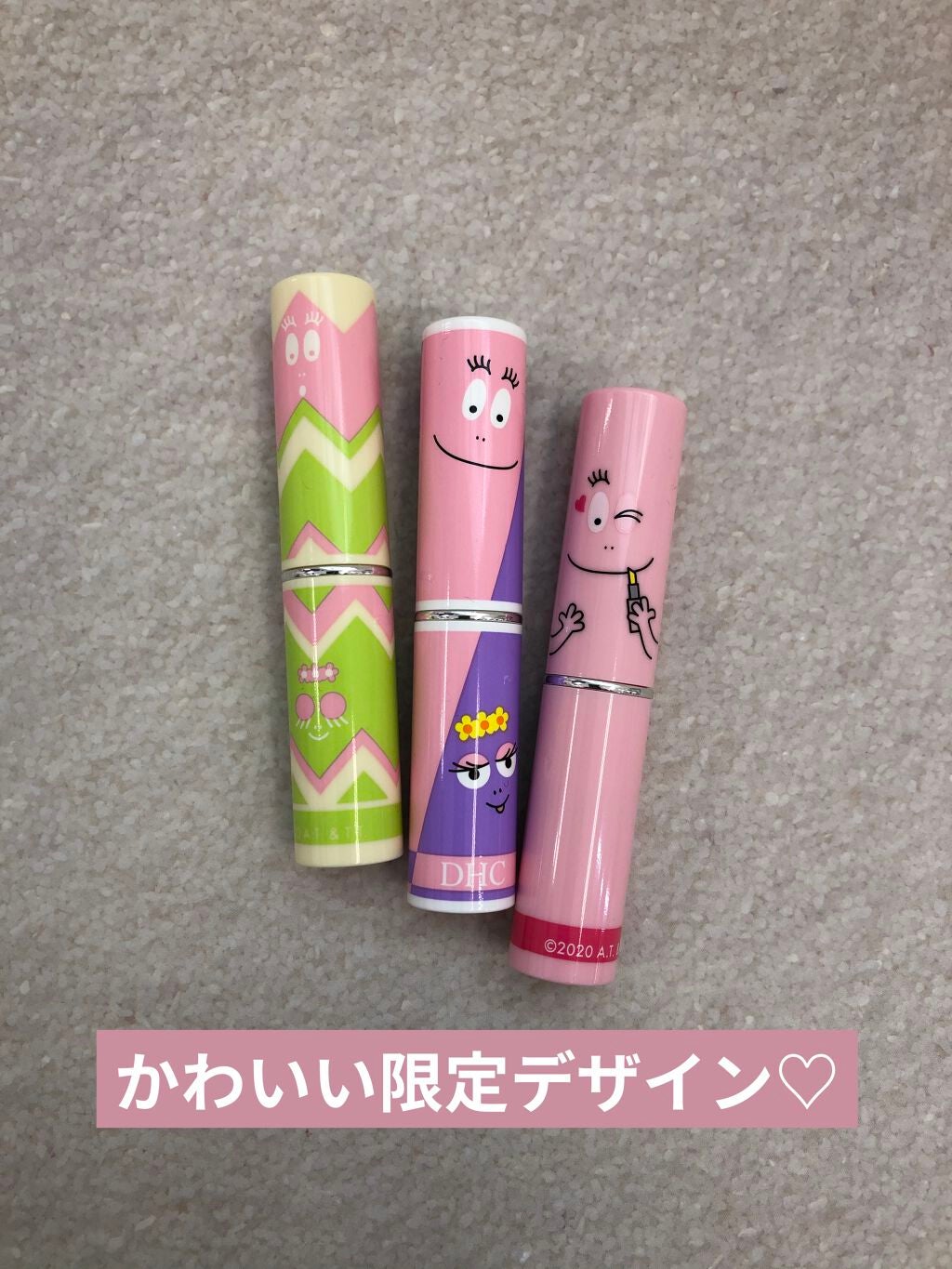 DHC 薬用リップクリーム/DHC/リップクリームを使ったクチコミ(2枚目)