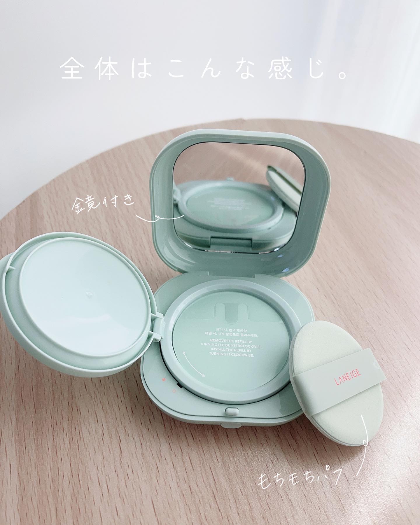 ネオクッション マット 21N/LANEIGE/クッションファンデーションを使ったクチコミ（3枚目）