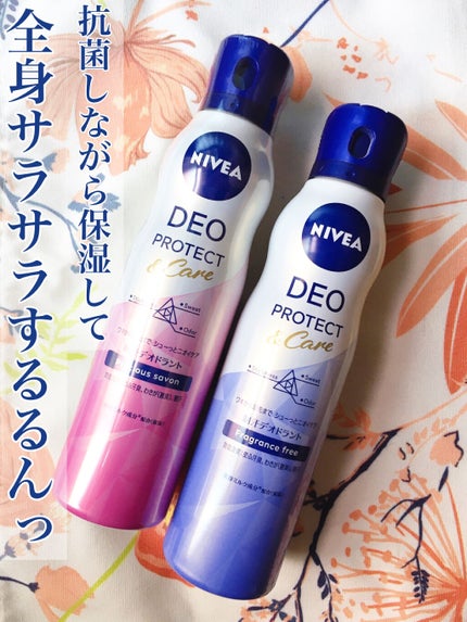 デオプロテクト&ケア スプレー/ニベア/デオドラント・制汗剤を使ったクチコミ(1枚目)